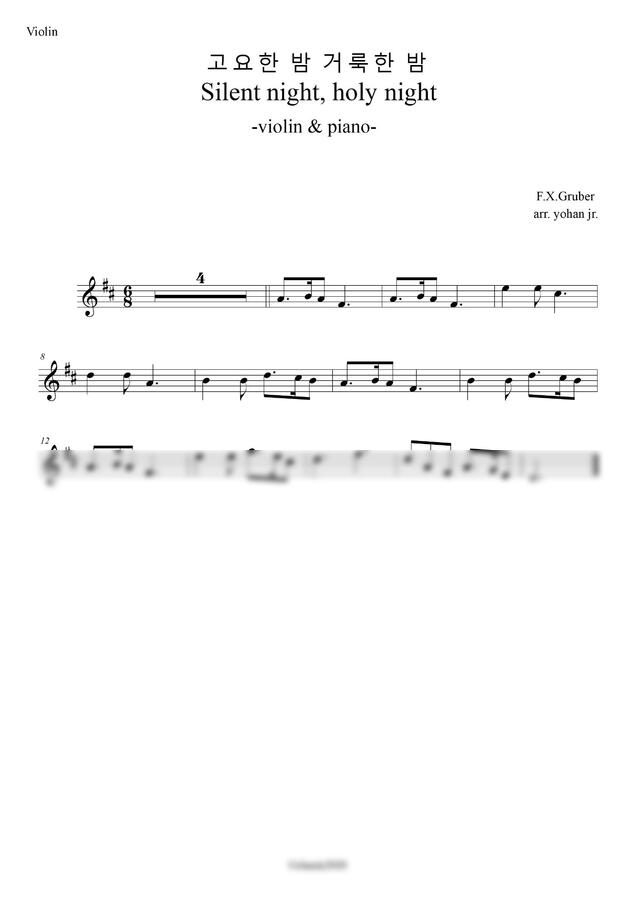 F. X. Gruber - 고요한 밤 거룩한 밤 (바이올린+피아노) by classic20200