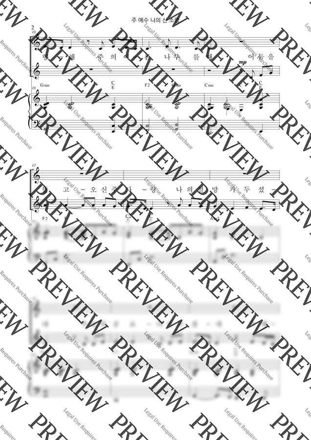 Phil Wickham - 주 예수 나의 산 소망 Living Hope (SA 여성2부) by 김은국1