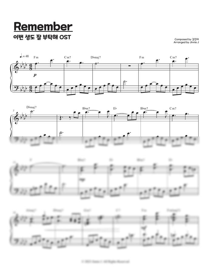 이번 생도 잘 부탁해 OST - Remember (반지음이 전생에 작곡한 곡) by Jinnie J0