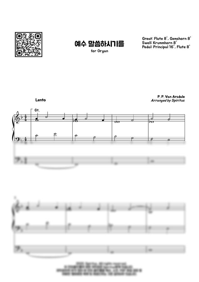 P. P. Van Arsdale - 예수 말씀하시기를 (추수 감사절_찬송가 오르간 전주곡_쉬운 난이도) by Spiritus0