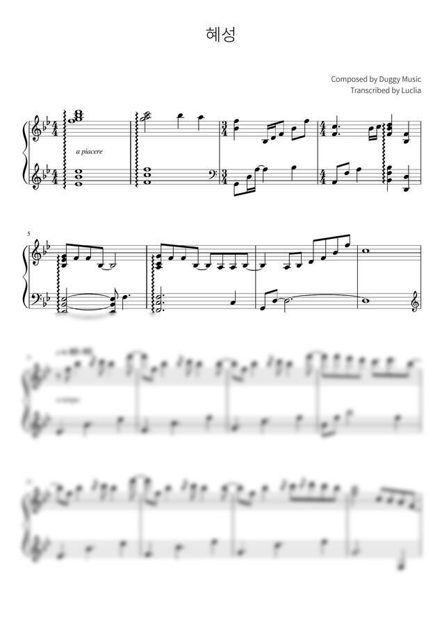 DUGGY - 혜성 by DUGGY & 루클리아0