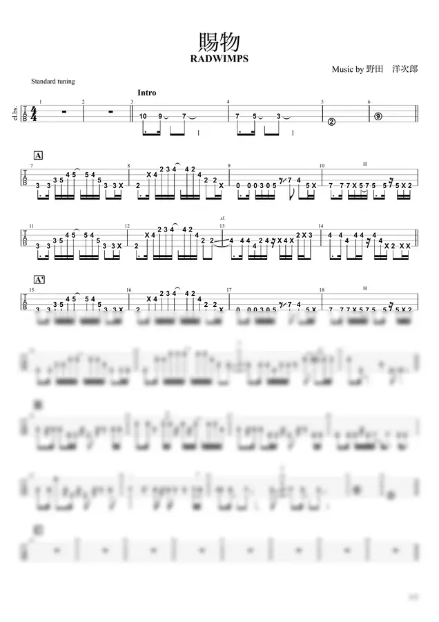 RADWIMPS - 賜物 by tabスコア 1p 미리보기