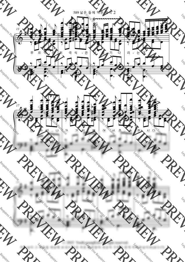 J. B. O. Clemm - 넓은 들에 익은 곡식(Thanksgiving Praise) by 김유경1