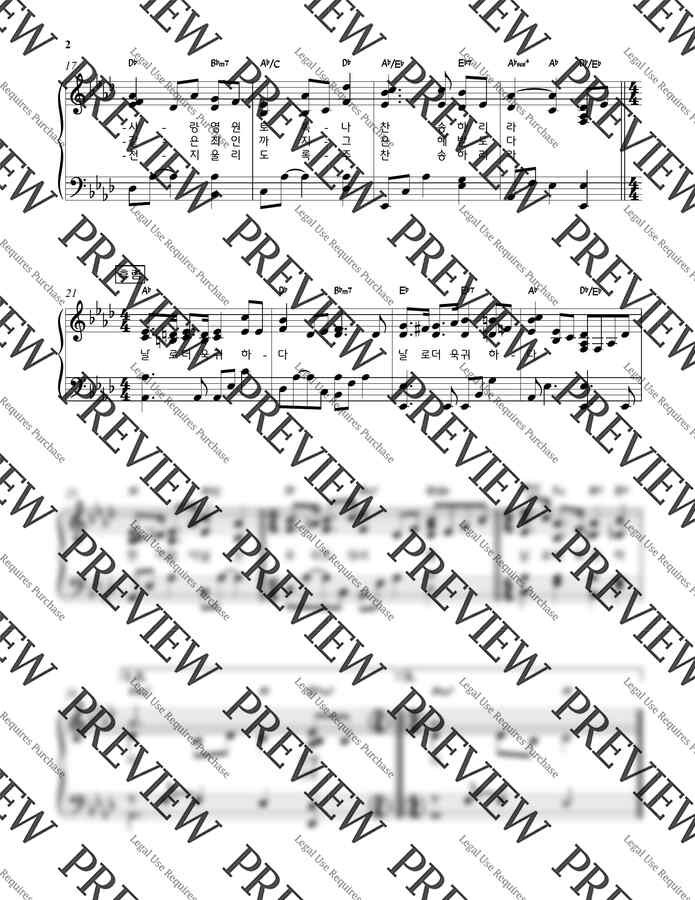 찬송가 295장 - 큰 죄에 빠진 나를(원키 Ab key) (찬송가반주) by JINPIANO1