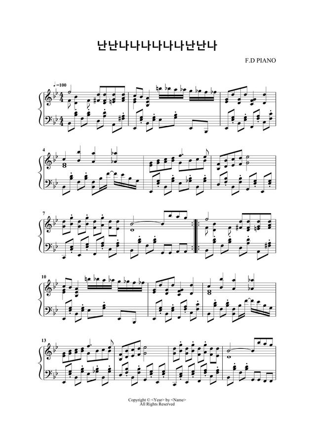 이마트CM송 (중독성 갑) by F.D PIANO0