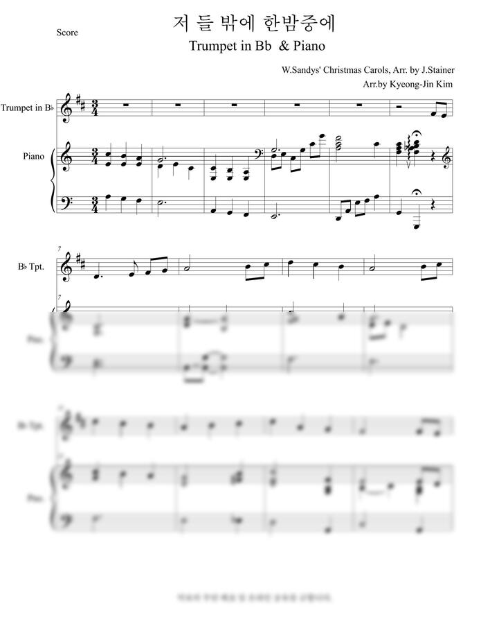 찬송가 123장 - 저 들 밖에 한밤중에(Bb 트럼펫 &amp; 피아노) by 김경진0