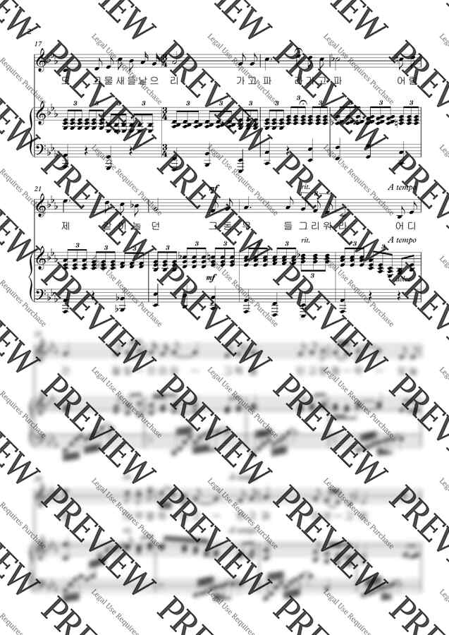 이은상 시, 김동진 곡 - 가고파(Eb) by 단쨉1