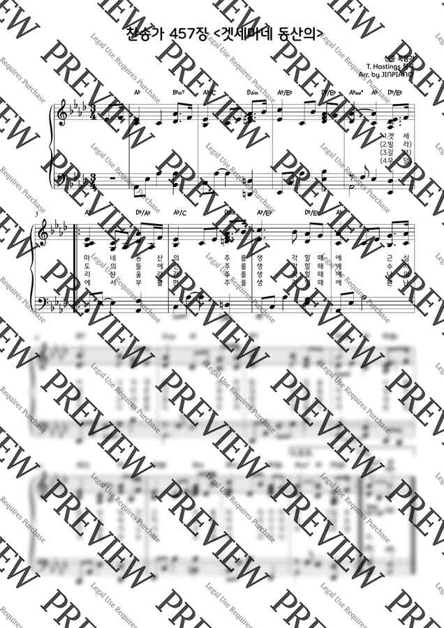 찬송가 457장 - 겟세마네 동산의(Ab key) (찬송가반주) by JINPIANO0