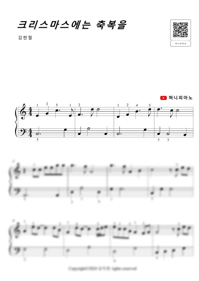 크리스마스 캐롤(2곡) - 크리스마스에는 축복을, Santa tell me (쉬운 악보, 바이엘) by 혀니피아노0
