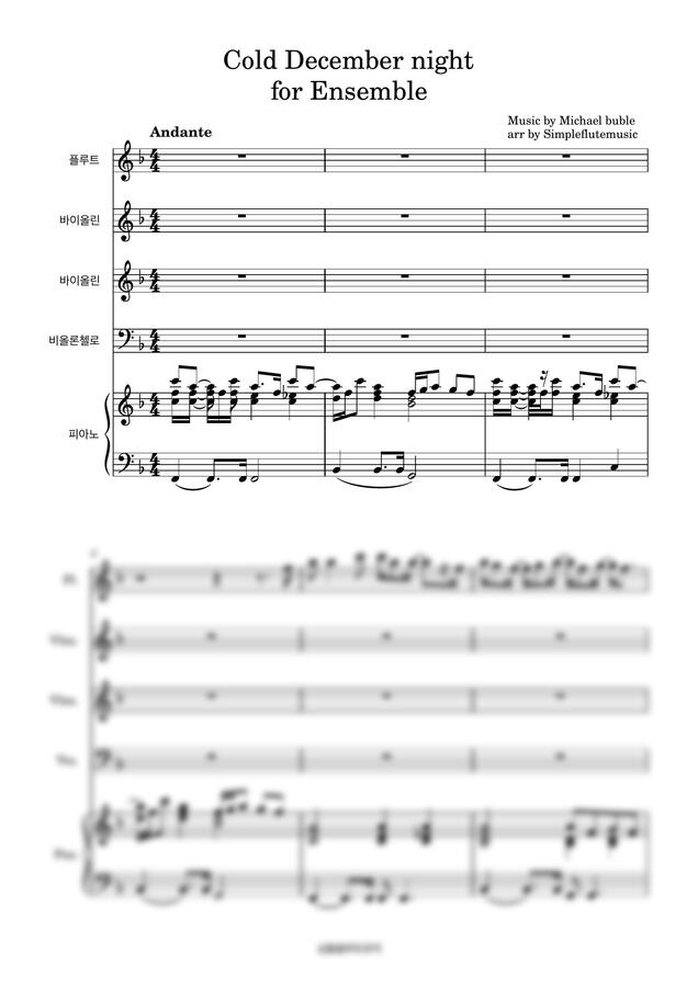 Cold December Night-[플루트][바이올린][첼로][피아노][연말 행사 음악]0