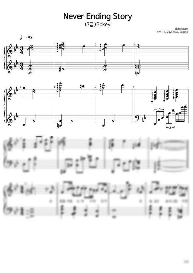 아이유(IU) - Never Ending Story(3급)Bbkey 활자큰피아노4P(악보2개) (체르니40반과정) by BK뮤직0