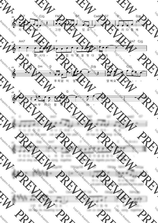 전인권(불후의명곡_홍이삭ver.) - 걱정말아요 그대 by 정주아 채보1