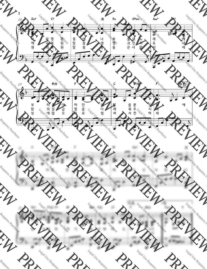 찬송가 497장 - 주 예수 넓은 사랑(F key) (찬송가반주) by JINPIANO1