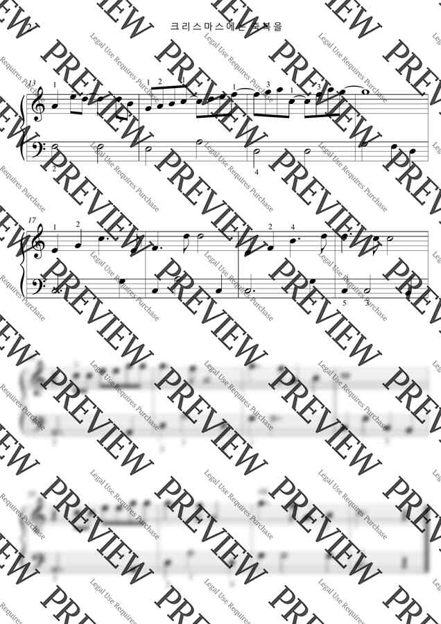 크리스마스 캐롤(2곡) - 크리스마스에는 축복을, Santa tell me (쉬운 악보, 바이엘) by 혀니피아노1