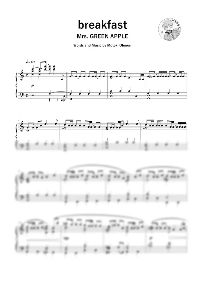 Words and Music by Motoki Ohmori - breakfast