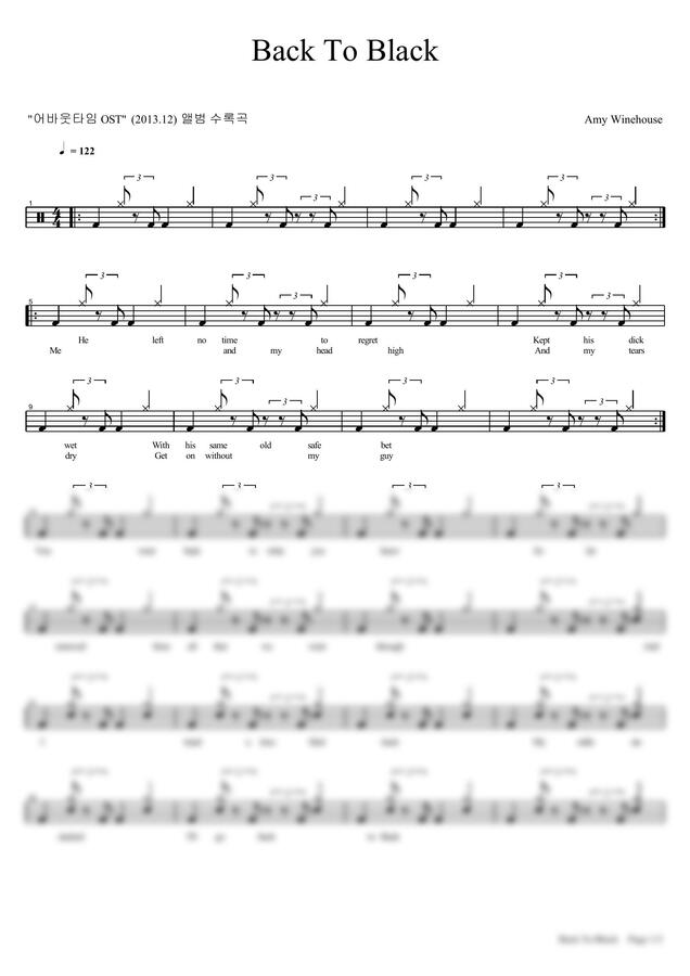 amy-winehouse-back-to-black