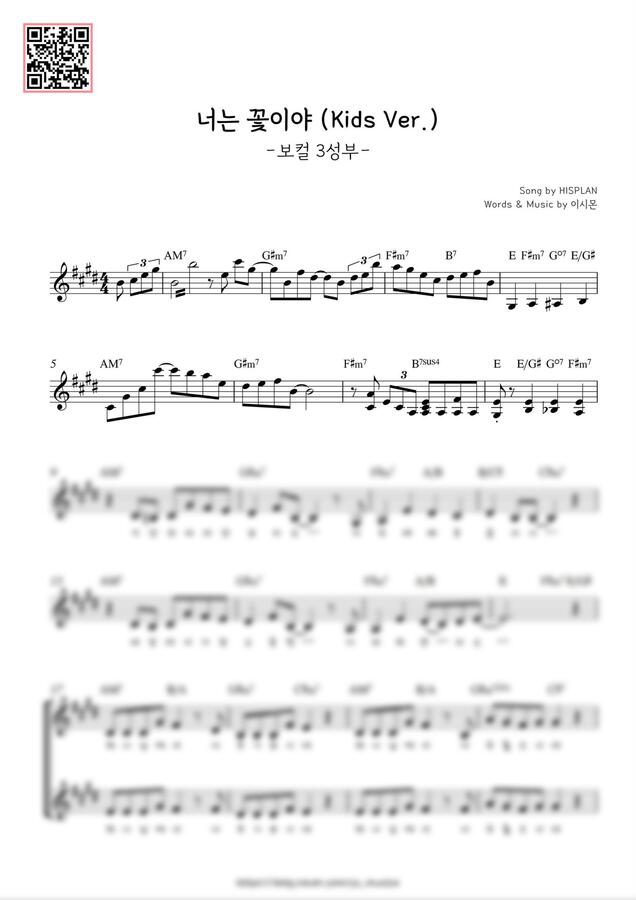 HISPLAN - 너는 꽃이야 (보컬 화음 악보) (Ekey, 3성부) by YS MUSIC0
