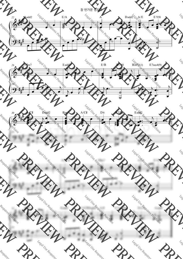 찬송가 122장 - 참 반가운 성도여 A key (피아노 연주 2단) by 서은주1