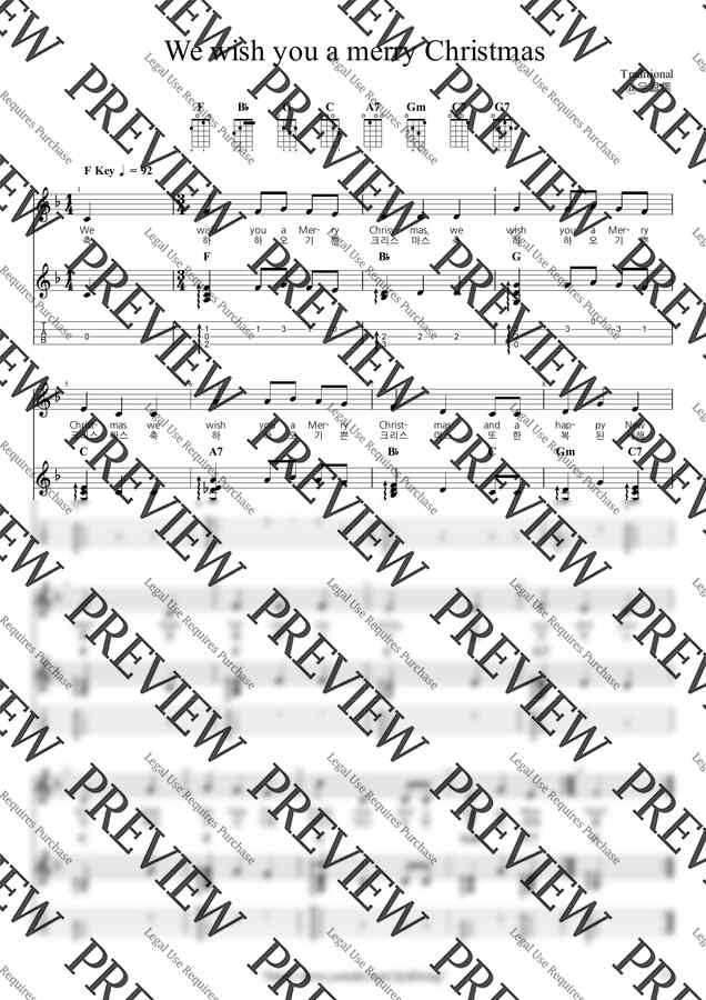 Traditional - We wish you a merry Christmas by 우클통0