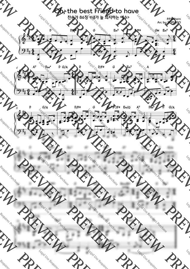 찬송가 86장 - 내가 늘 의지하는 예수(D key) (회중예배찬송가반주) by JINPIANO0