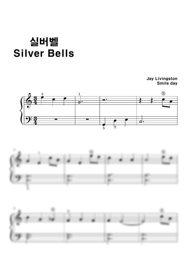 크리스마스캐롤 - 실버벨 Silver Bells (바이엘3-4) by 스마일데이0