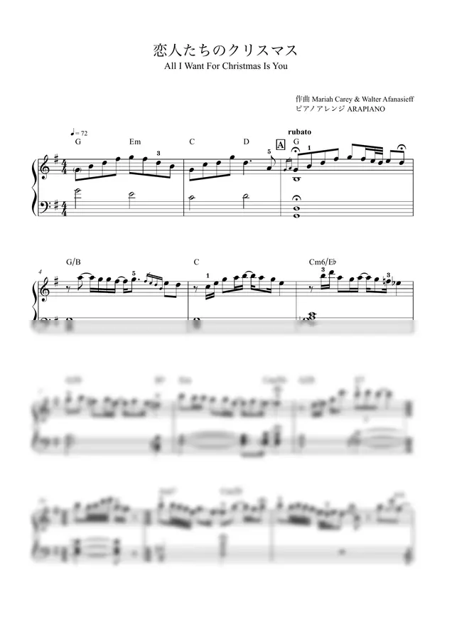 Mariah Carey, Michael Buble - All I Want for Christmas is You by ARA PIANO