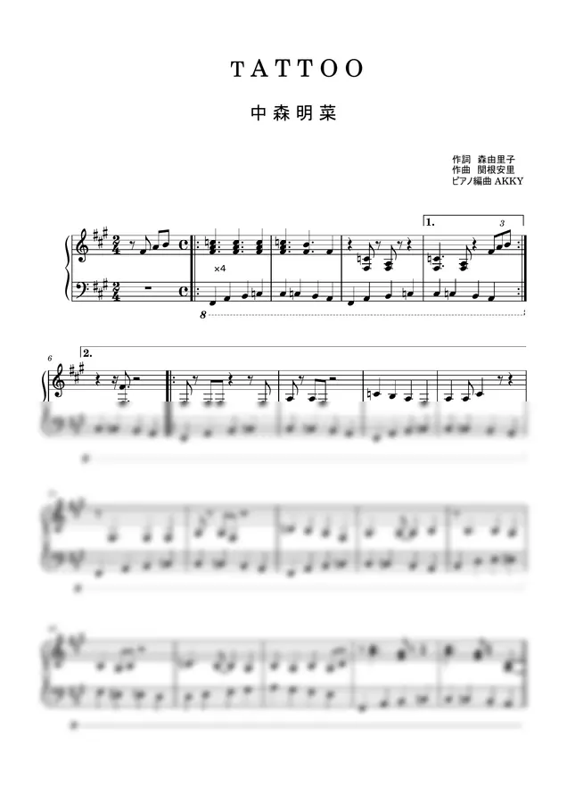 中森明菜 - TATTOO (ピアノソロ、中森明菜)
