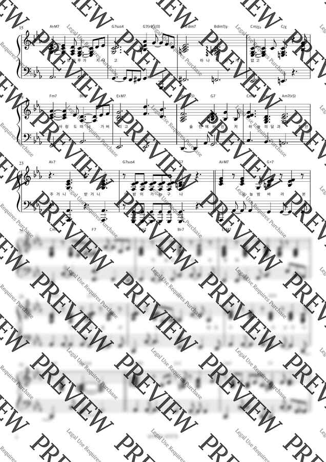 김건모 - 서울의 달 (반주악보) by 피아노정류장1