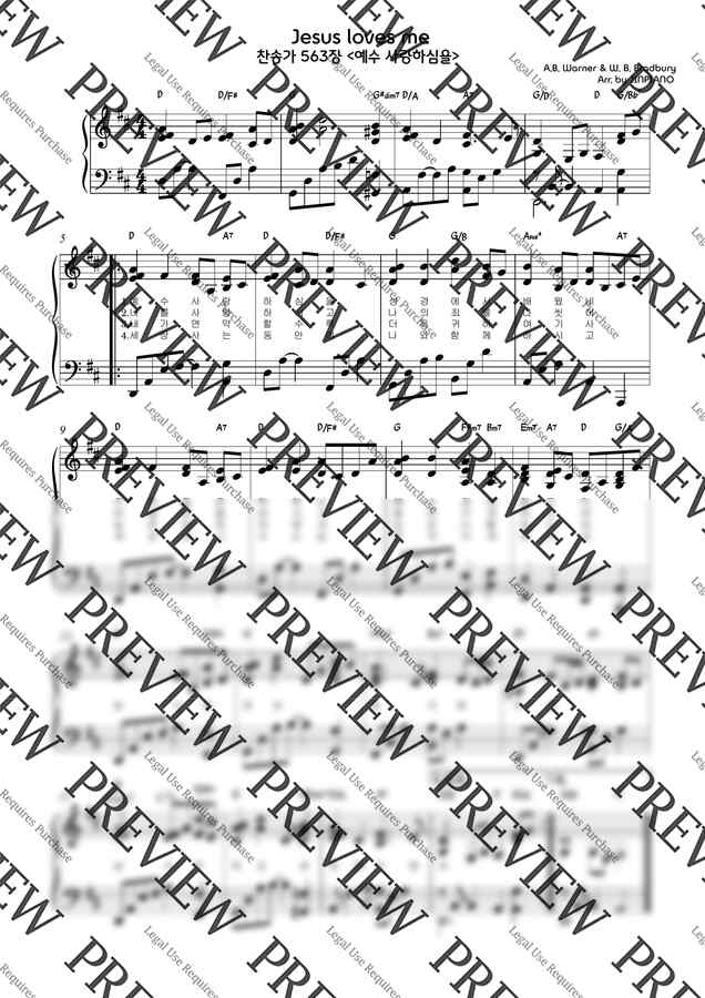 찬송가 563장 - 예수 사랑하심은 (D key) (회중예배찬송가반주) by JINPIANO0