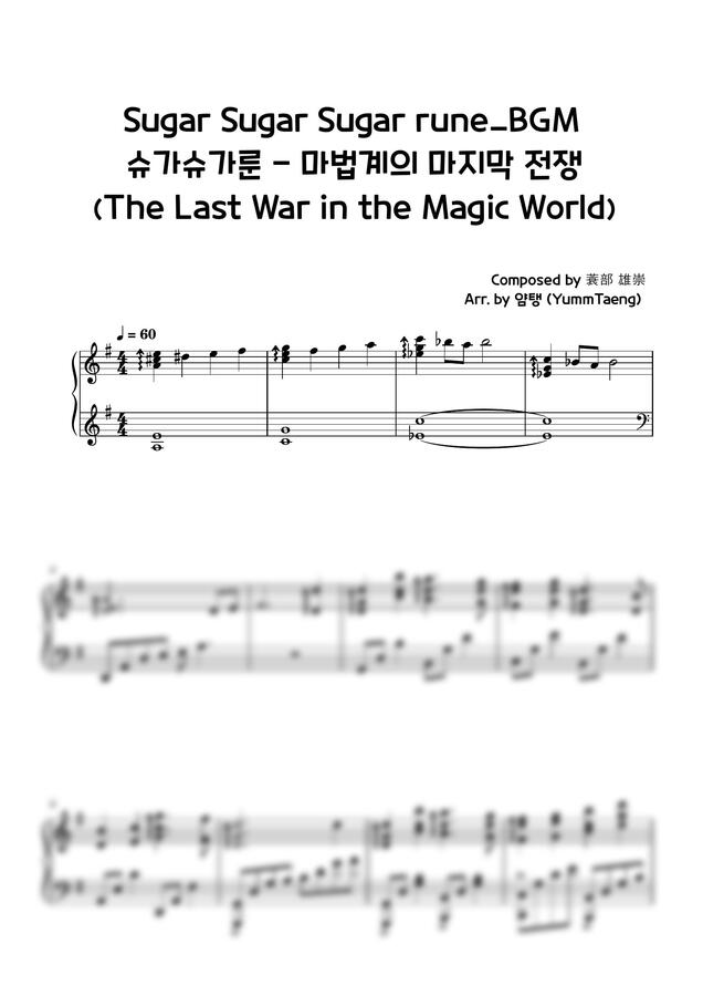 ost-the-last-war-in-the-magic-world-by