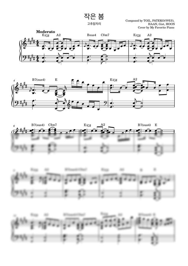 고추잠자리 - 작은 봄 (고급 악보) by My Favorite Piano0