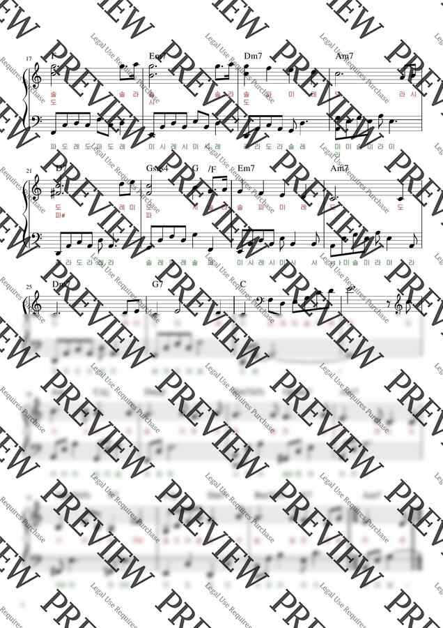 신이경 - 햇빛이 내린다 (easy ver.)1