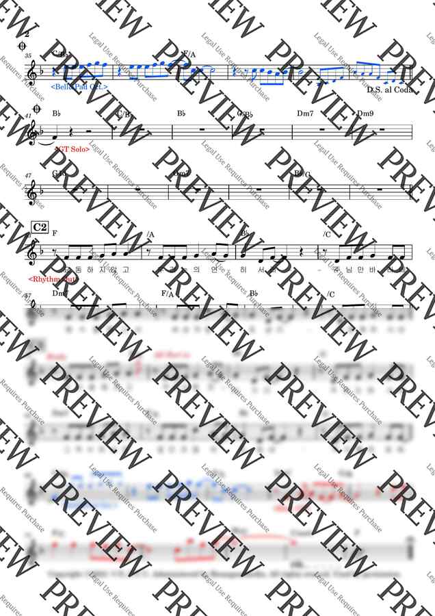 마커스워십 - 고난속에도 우린 다른 길을 걷네 (리드시트,화음) by 동네음악실1