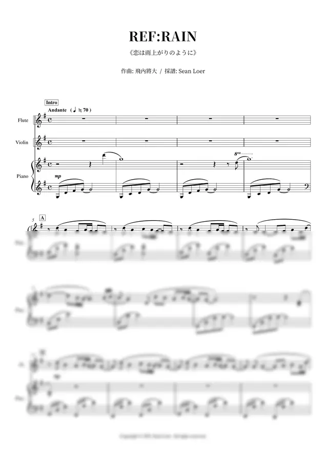 After the Rain - Ref:rain (Instrumental Arrangement)