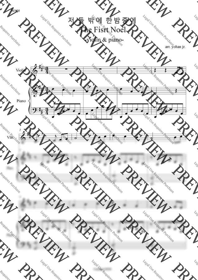 찬송가 123장 - 노엘, 저 들 밖에 한밤중에 (바이올린+피아노) by classic20201