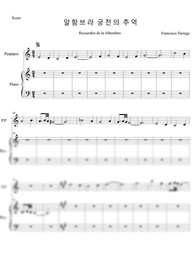 Francisco tarrega - 알함브라궁전의 추억 (켈틱하프 19현) by 김지연0
