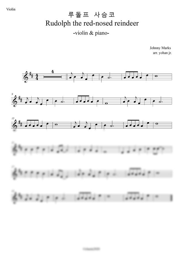 Johnny Marks - 루돌프 사슴코 (바이올린+피아노) by classic20200