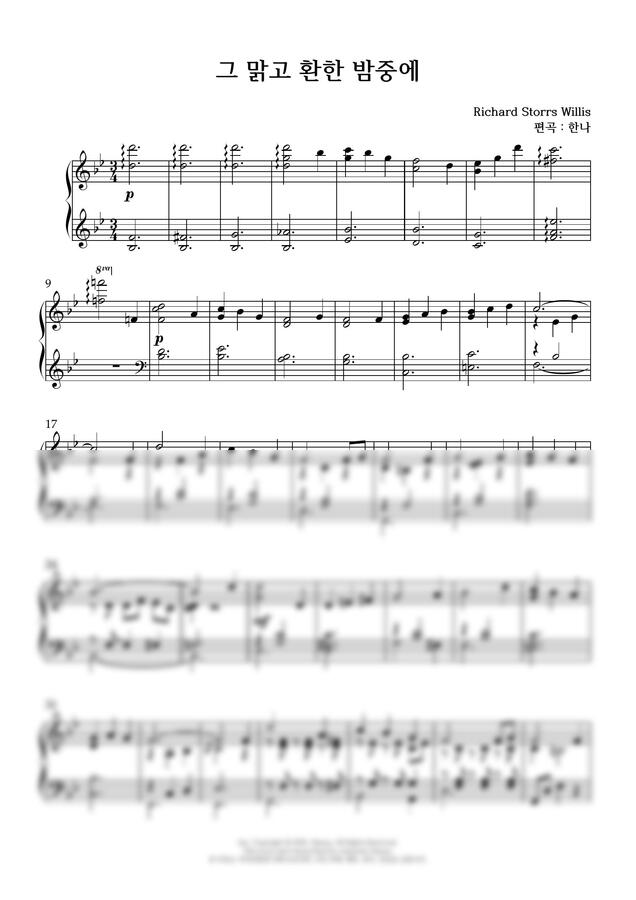 Richard Storrs Willis - 크리스마스 찬송가(그 맑고 환한 밤중에) by 한나0