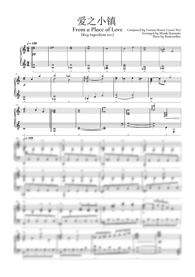 From a Place of Love (Key Ingredient Ver.) - Mili