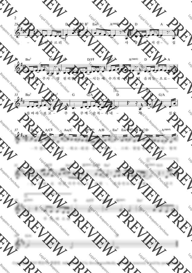 마커스워십 - 예수가 계시니(Jesus, You Are Here)_D Key (단선 악보) by Samuel Park1