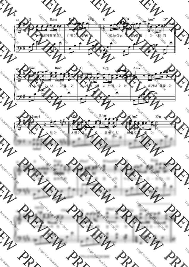 케이시 - 사실말야내가말야그게그러니까말이야 by PIANOSUMM1