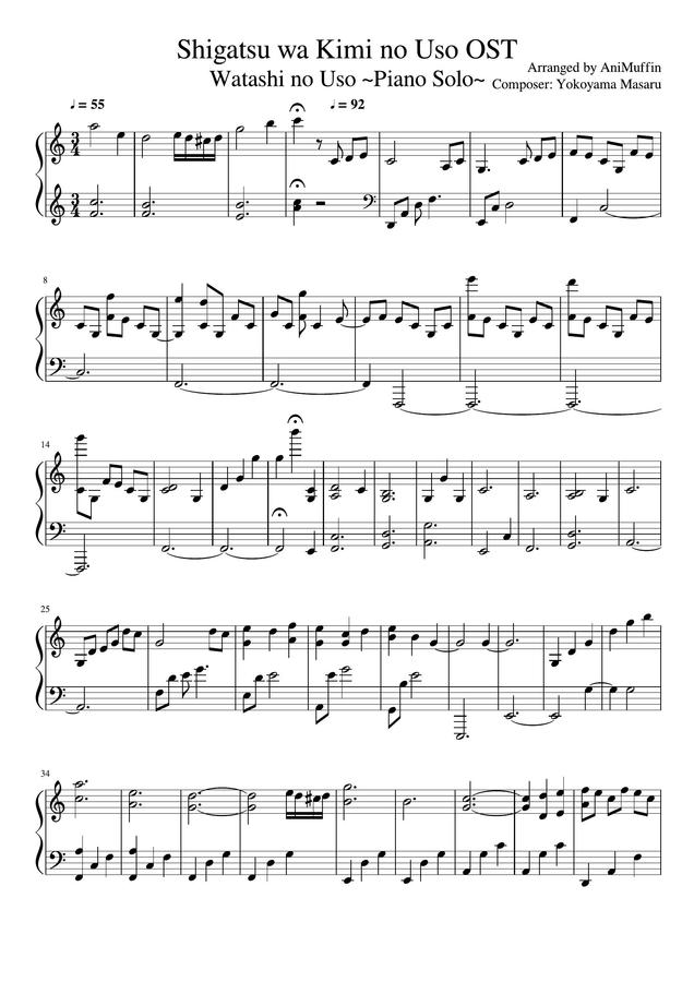4월은 너의 거짓말 OST - Watashi no Uso ~ Piano Solo