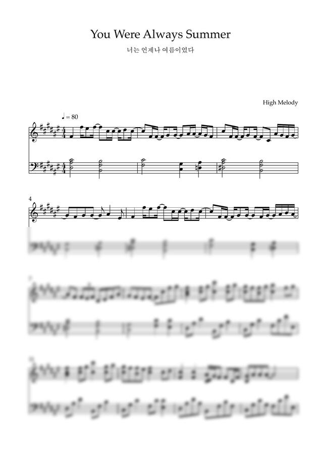 High Melody 하이멜로디 - 너는 언제나 여름이었다 You Were Always by High Melody 하이멜로디0