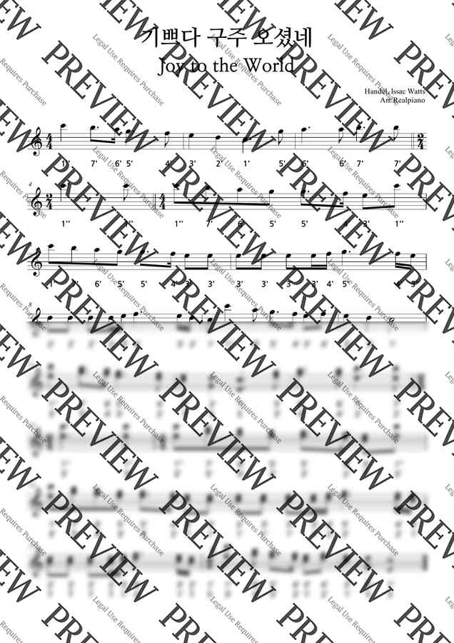 헨델 - 기쁘다 구주 오셨네 (칼림바) by 낮사람0