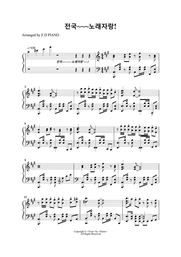 전국 노래자랑 오프닝 by F.D PIANO0