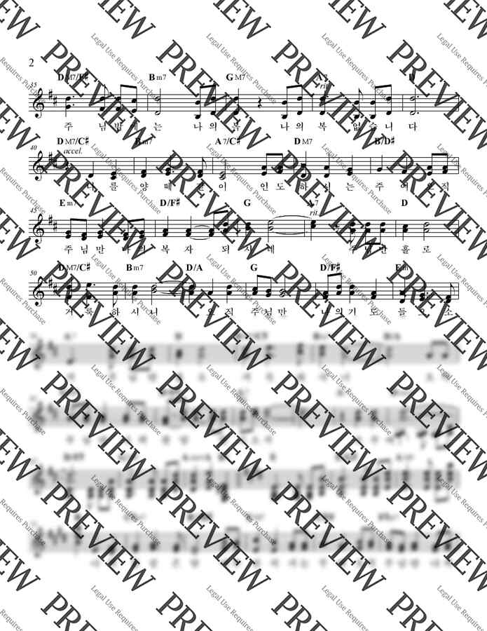 전지나 - 오직 주님밖에는 (예수나의기쁨15집) by 양지혜1