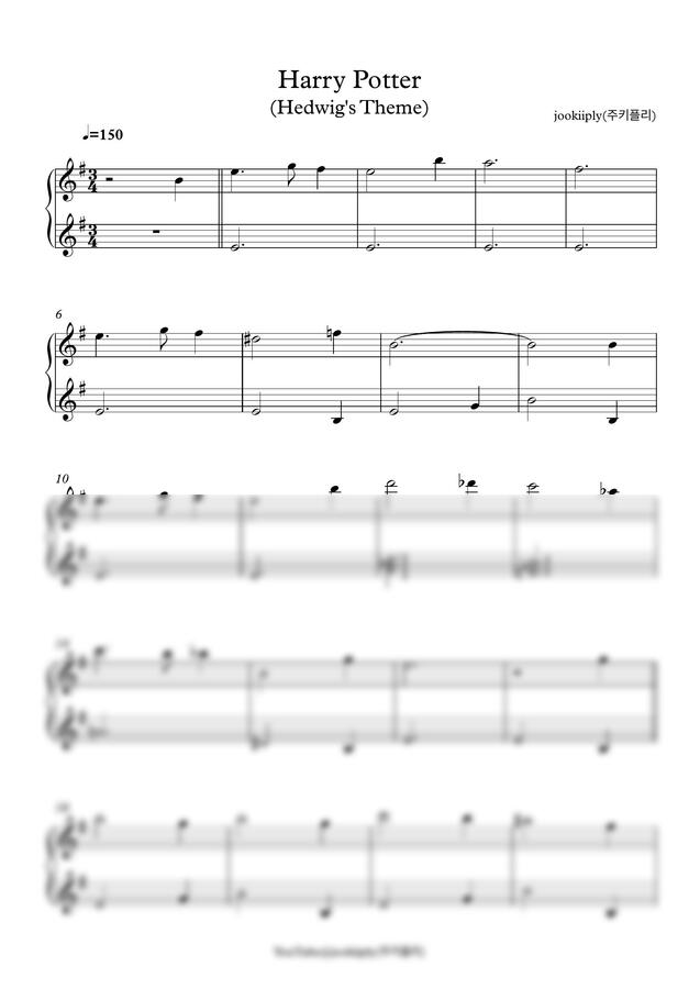 해리포터 - Hedwig's Theme (쉬운버전)