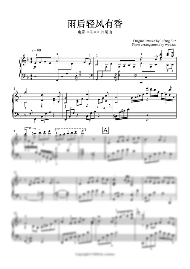 Original music by Lifang Sun Piano arrangement by wzdaaa - 雨后清风有香