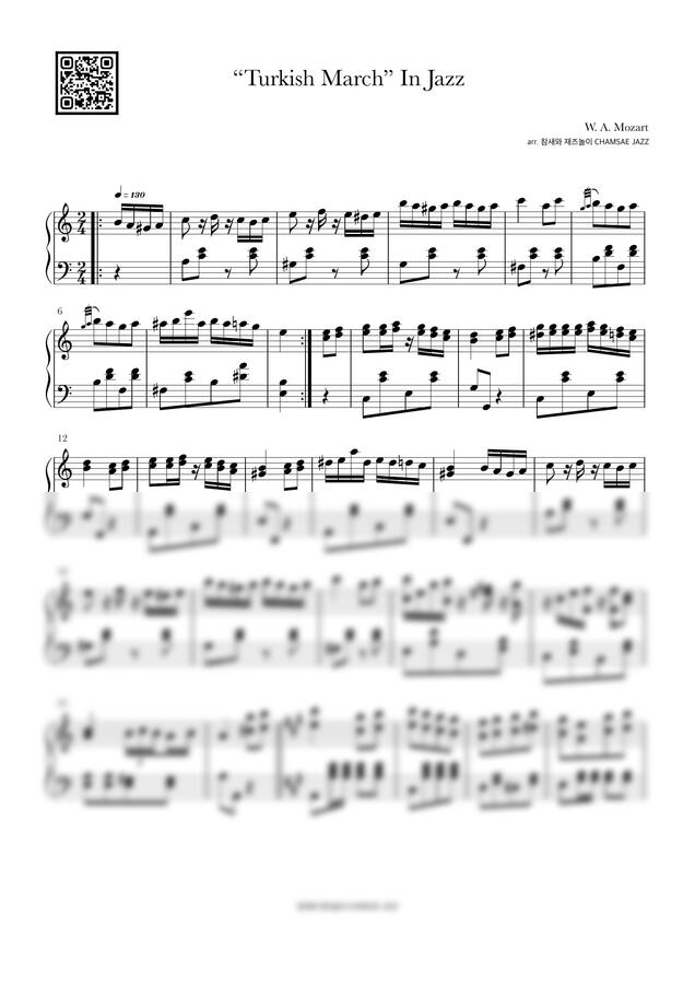 Mozart - 터키행진곡 뉴재즈버전 (튀르키예행진곡)