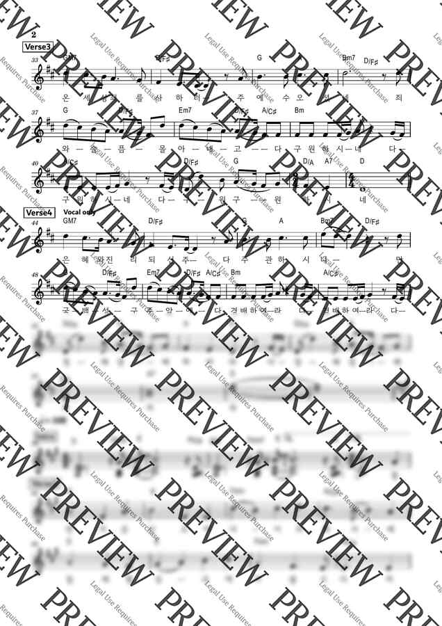 아이자야씩스티원 크리스마스워십 - 기쁘다 구주 오셨네+참 반가운 신도여(리드시트 C/D키)1